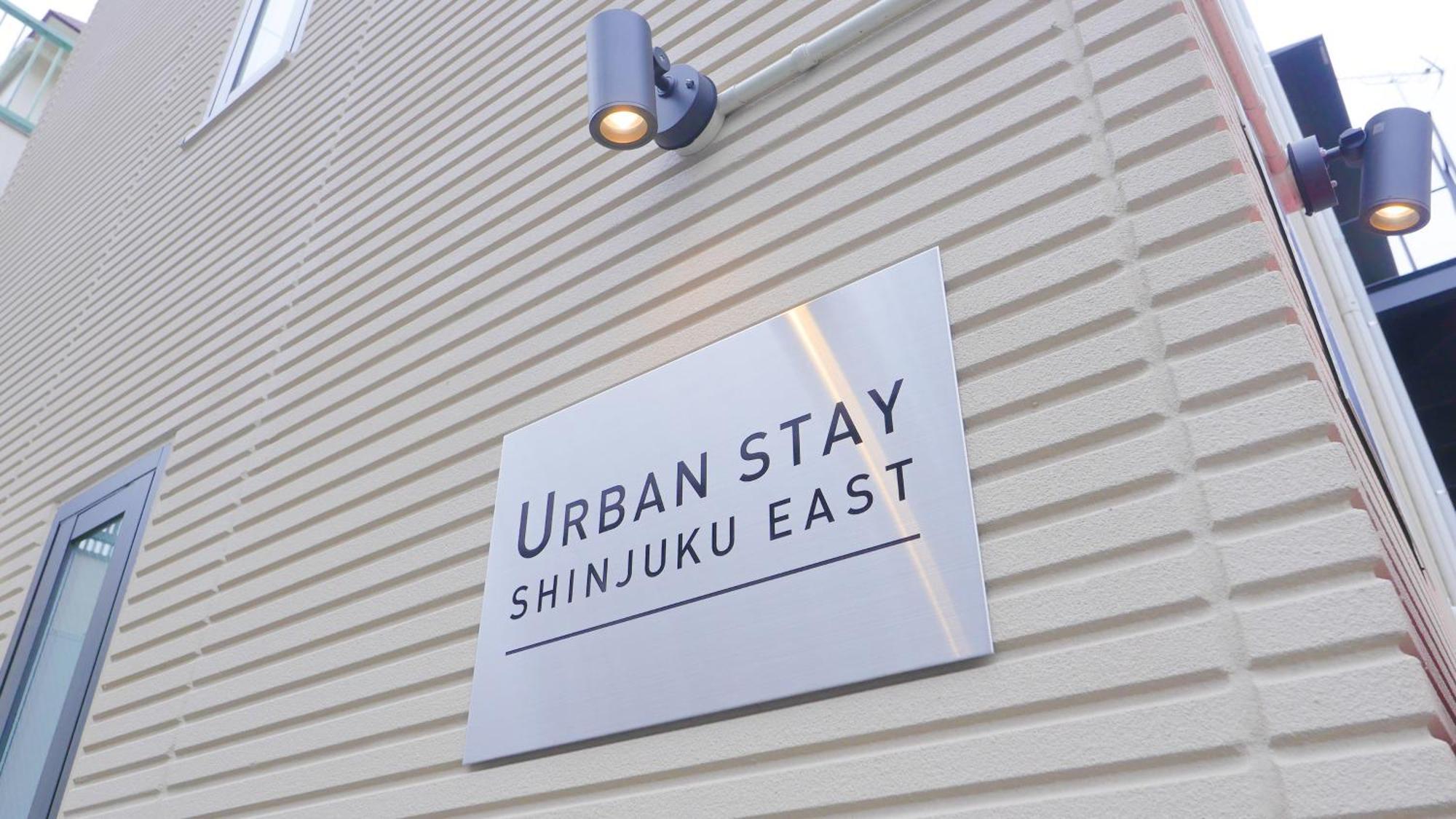 Urban Stay Shinjuku East Prefektura Tokio Exteriér fotografie