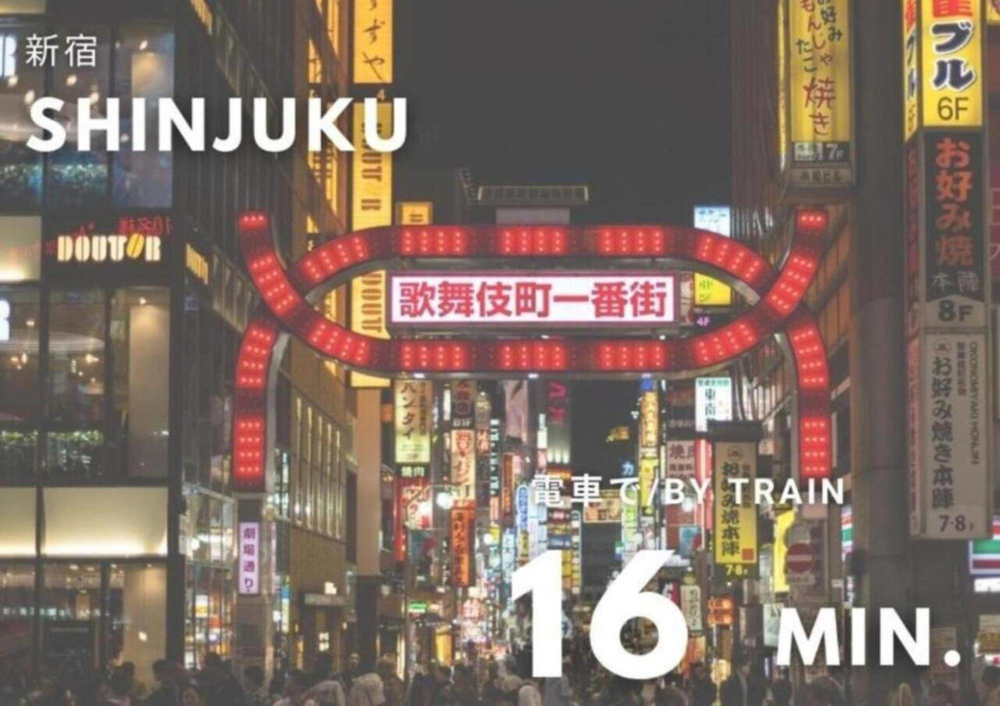 Urban Stay Shinjuku East Prefektura Tokio Exteriér fotografie